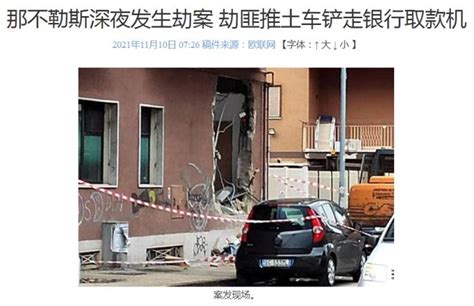 南京女大学生被杀案最新！受害者父亲披露案发现场，凶手想杀4人_手机新浪网