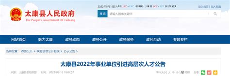2022年河南省济源示范区就业见习单位及岗位计划公告【174人】