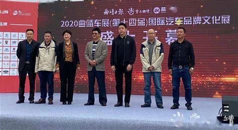 曲靖第十四届汽车品牌文化展启幕-搜狐大视野-搜狐新闻