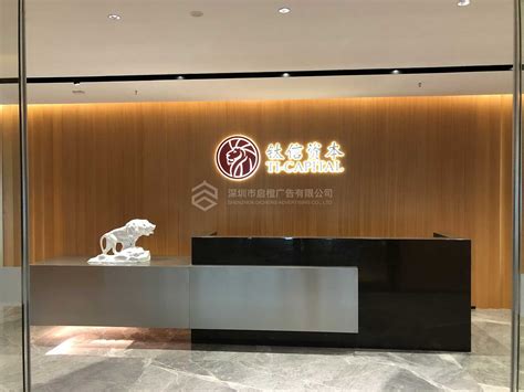 科技公司文化墙设计-深圳市启橙广告有限公司