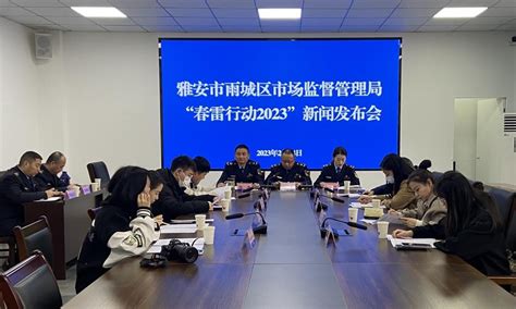 雅安市副市长赵京东带队检查雨城区特种设备安全生产工作-北纬网（雅安新闻网）