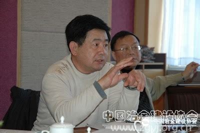 中国冶金建设协会召开2006年秘书长工作会议