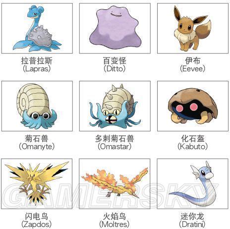 精灵宝可梦图鉴图片