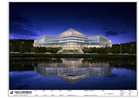 陕西省建筑设计研究院有限责任公司科研楼、办公楼、综合楼