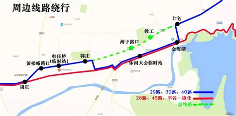北京·平谷世界休闲大会期间公交线路调整通知_发车