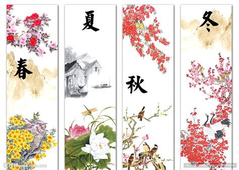 四季花卉设计图__绘画书法_文化艺术_设计图库_昵图网nipic.com