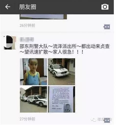 湖南5岁男童失踪4天被寻回 警民搜山抓获拐卖男子-搜狐新闻