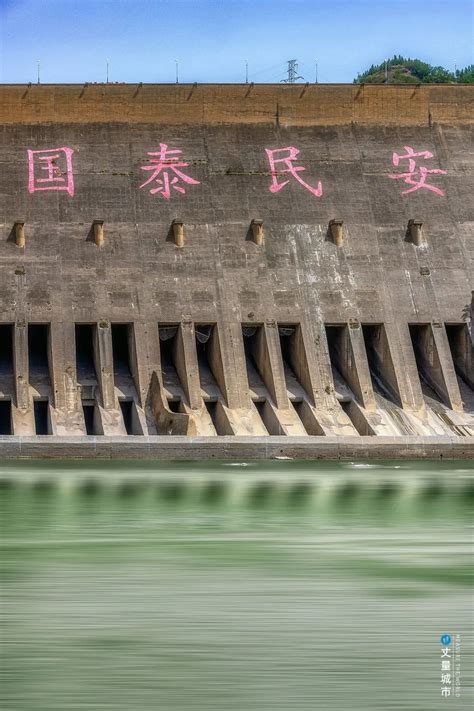 科学网—三门峡黄河大坝的伟大与思考(修订稿) - 吴国林的博文