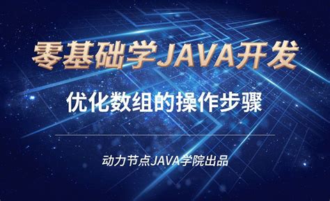 Java—优化 if-else 代码的 8 种方案-阿里云开发者社区