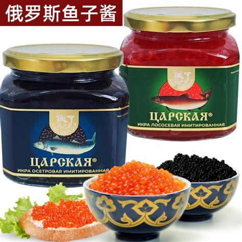 俄罗斯黑鱼子酱怎么吃（一文教你3个俄罗斯黑鱼子酱的吃法大全）-蓝鲸创业社