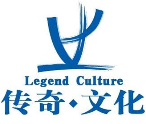 传奇文化有限公司 - 北京塞维斯装饰有限公司