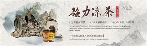 产品系列-肇庆市强力凉茶有限公司-肇庆市强力凉茶有限公司