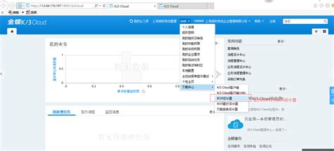 新手引导页指导页搜索功能UI界面-包图网