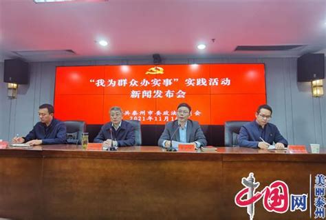 北京大兴区开展政法队伍教育整顿开放日活动-千龙网·中国首都网