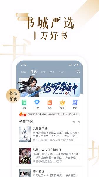 17K小说下载安卓最新版_手机app官方版免费安装下载_豌豆荚