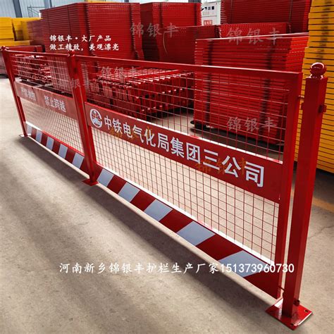 工地护栏网-定型化防护栏杆尺寸