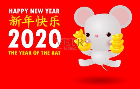 2023年鼠年拜年送给朋友的经典祝福语（两篇）