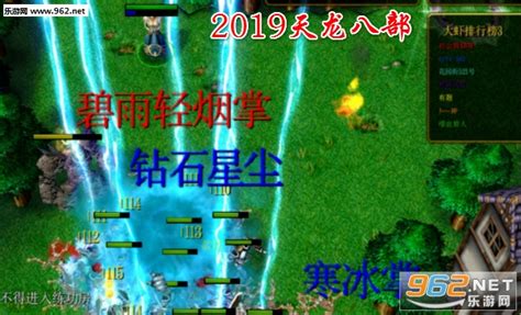 2019天龙八部V30正式版(附攻略/隐藏密码)下载-乐游网游戏下载