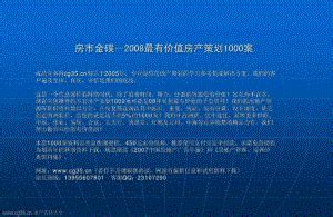 贵阳交互性网络营销推广思路 贴心服务「贵州智诚捷云信息科技供应」 - 8684网企业资讯