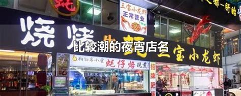 宜宾南溪区酒类食品产业招商引资推介会在重庆举行_手机新浪网