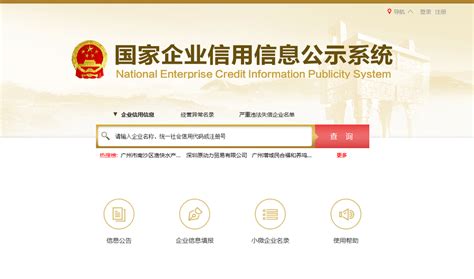 喜讯！大广获得2016年度“广东省守合同重信用企业” - 绿智网
