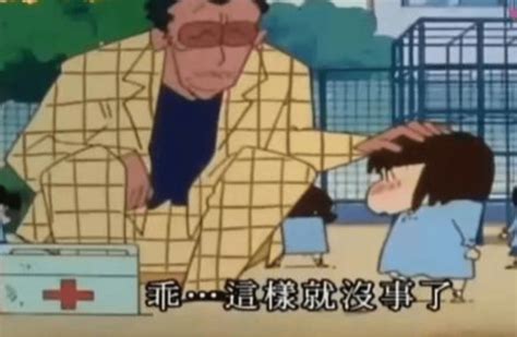蜡笔小新 第7季-动漫-腾讯视频