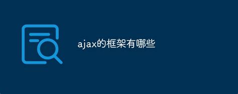 extjs(ajax框架)图片预览_绿色资源网