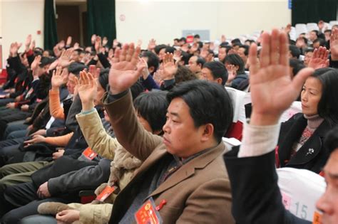 龙岩市永定区第十七届人民代表大会第三次会议胜利闭幕 -今日头条-永定新闻网