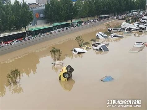 郑州“7.20”暴雨调查报告公布：认定地铁5号线、京广隧道亡人是责任事件