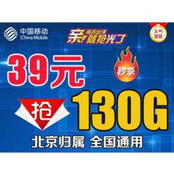 移动4g无限流量卡_无限流量卡 - 随意云