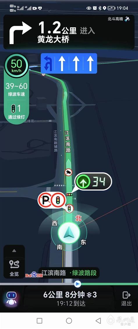 超实用！泉州在全省率先开启全城红绿灯“准确读秒模式”