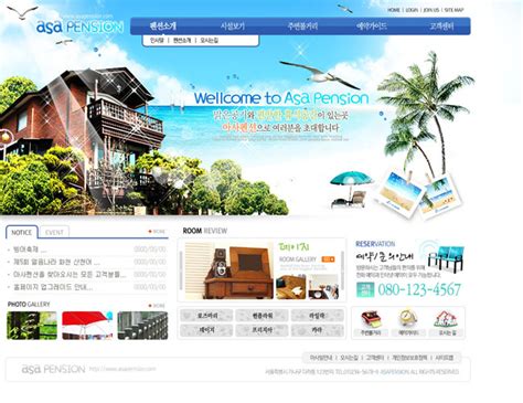 漂亮的蓝色旅游网页模板 - 爱图网设计图片素材下载