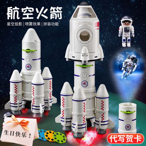 超大号儿童火箭生日礼物航天员拼装玩具宇宙飞船飞机模型男孩益智_虎窝淘