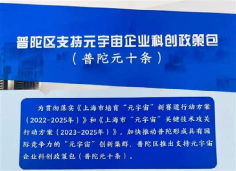 上海普陀区全面推广“楼长制” 打造楼宇党建升级版 - 上海资讯网