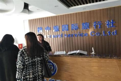 广西中国国际旅行社有限公司简介 广旅旅行社集团