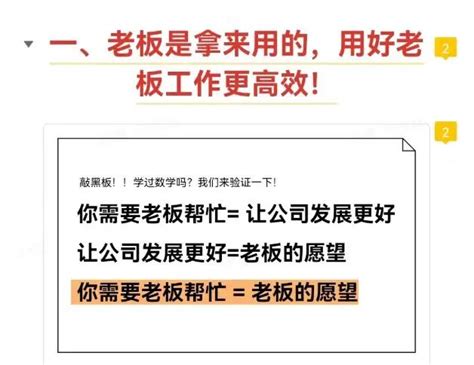 “夸夸群”“怼怼群” 这些奇葩微信群你听过没？