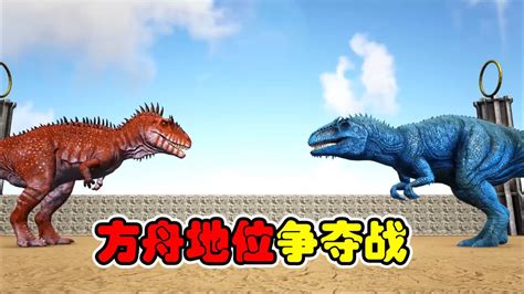 本心楠改新版侏罗纪南方巨兽龙2.0恐龙 成人男孩模型玩具热卖接单-淘宝网