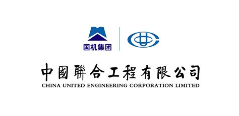 【中国联合工程有限公司】项目展示-金盘网kinpan