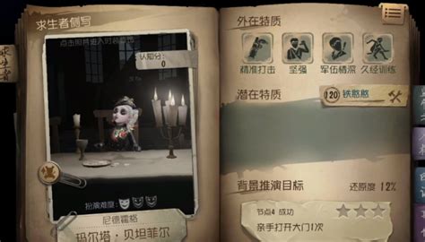 第5人格已注销头像图片 第5人格已注销头像图片