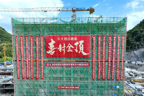 六盘水中心城区三线建设遗址的保护利用及发展研究--中国期刊网