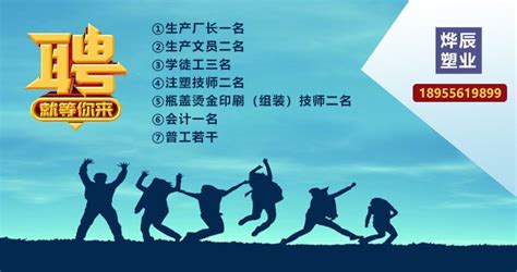 【招聘】3月20日桐城最新招聘，求职速看！ - 桐城市人力资源服务中心