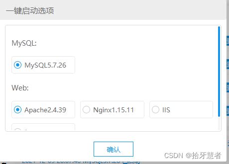 基于数据库和WEB的数据导入与导出_web怎么导入数据库-CSDN博客