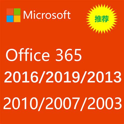 Visio 2016下载_Microsoft Office Visio 2016简体中文安装版下载2016 - 系统之家