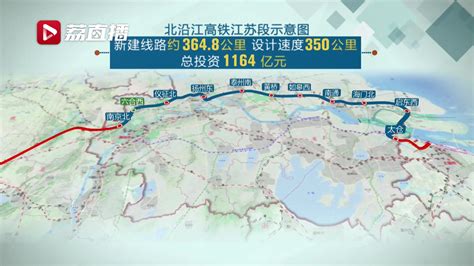 “江苏速度”：五年建成“高铁大省”_新华报业网