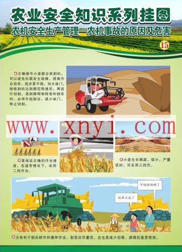 中央财政支持高标准农田建设，现代农业大步迈进|农业现代化|粮食|现代农业_新浪新闻