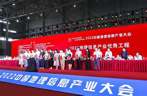 “智慧江夏”一中心两平台在2022中国地理信息产业大会上荣获金奖 - 辰安新闻 - 北京辰安科技股份有限公司