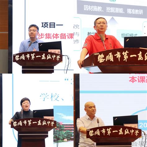 广州市教育局网站-黄埔“智慧教育”再出发！ 强强联手成立“在线教学与教研协同创新中心”