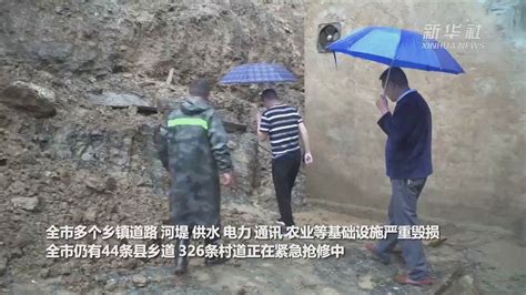 强降雨致陕西安康11万余人受灾 救灾工作正有序开展_凤凰网视频_凤凰网