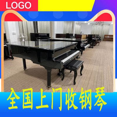 北京钢琴回收_北京钢琴回收公司—北京布田钢琴回收