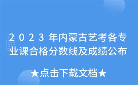 2023年北京农业农村部食物与营养发展研究所招聘应届毕业生公告（报名时间2月12日前）